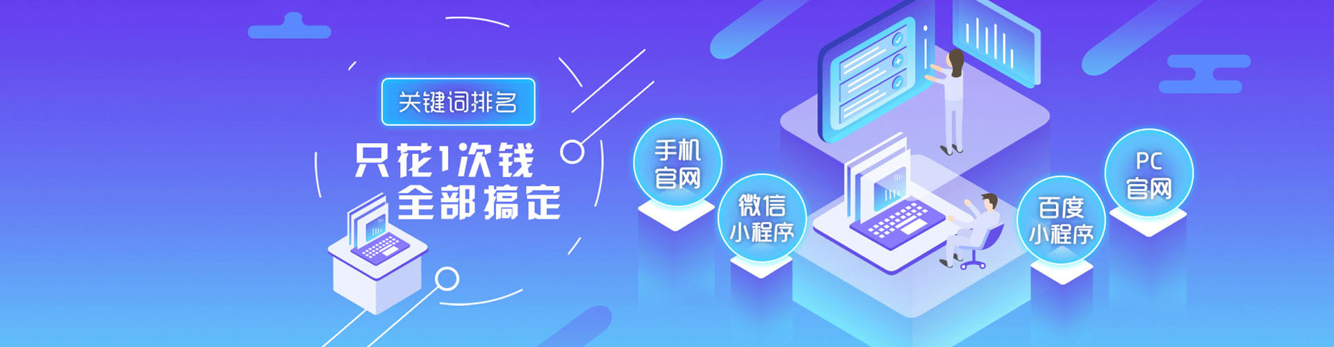 北戴河百度推广