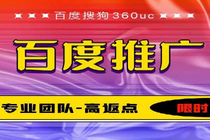 百度推广与社交媒体的结合案例