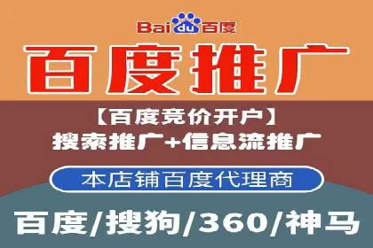 百度推广竞价策略揭秘：一则医疗行业的成功案例