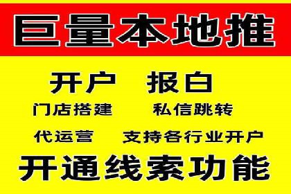 百度推广代理助力企业实现业绩翻倍